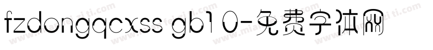 fzdongqcxss gb1 0字体转换